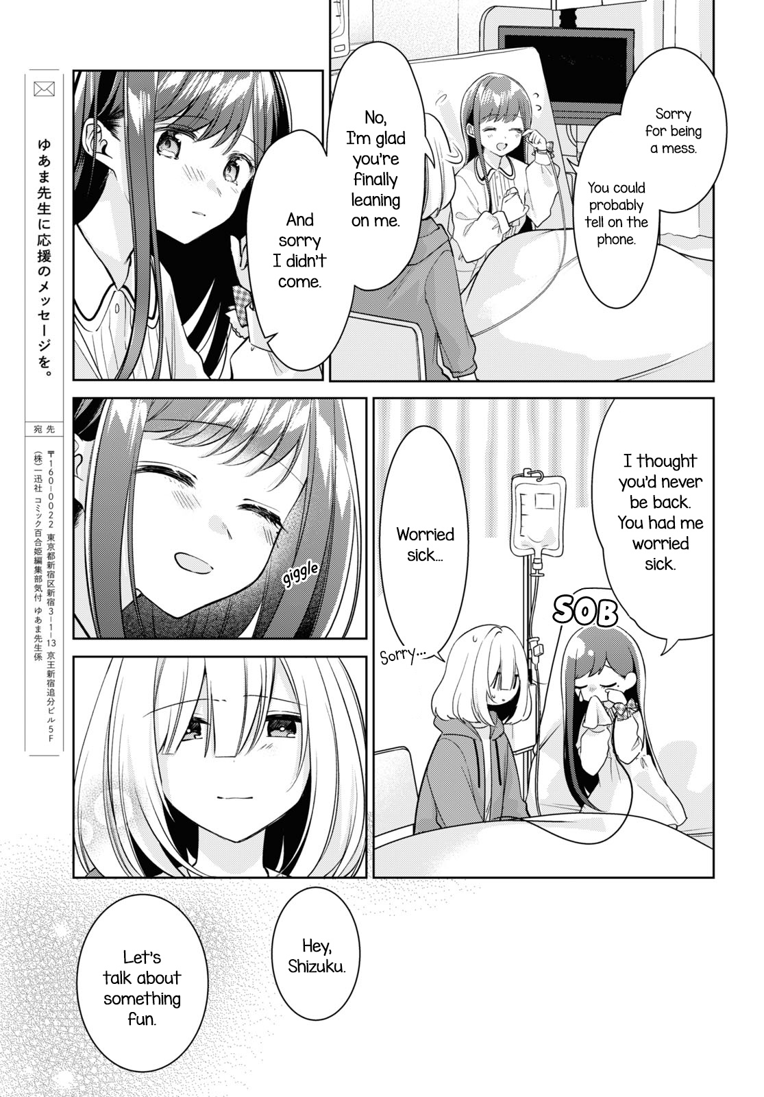 Kimi To Tsuzuru Utakata Chapter 25 #36