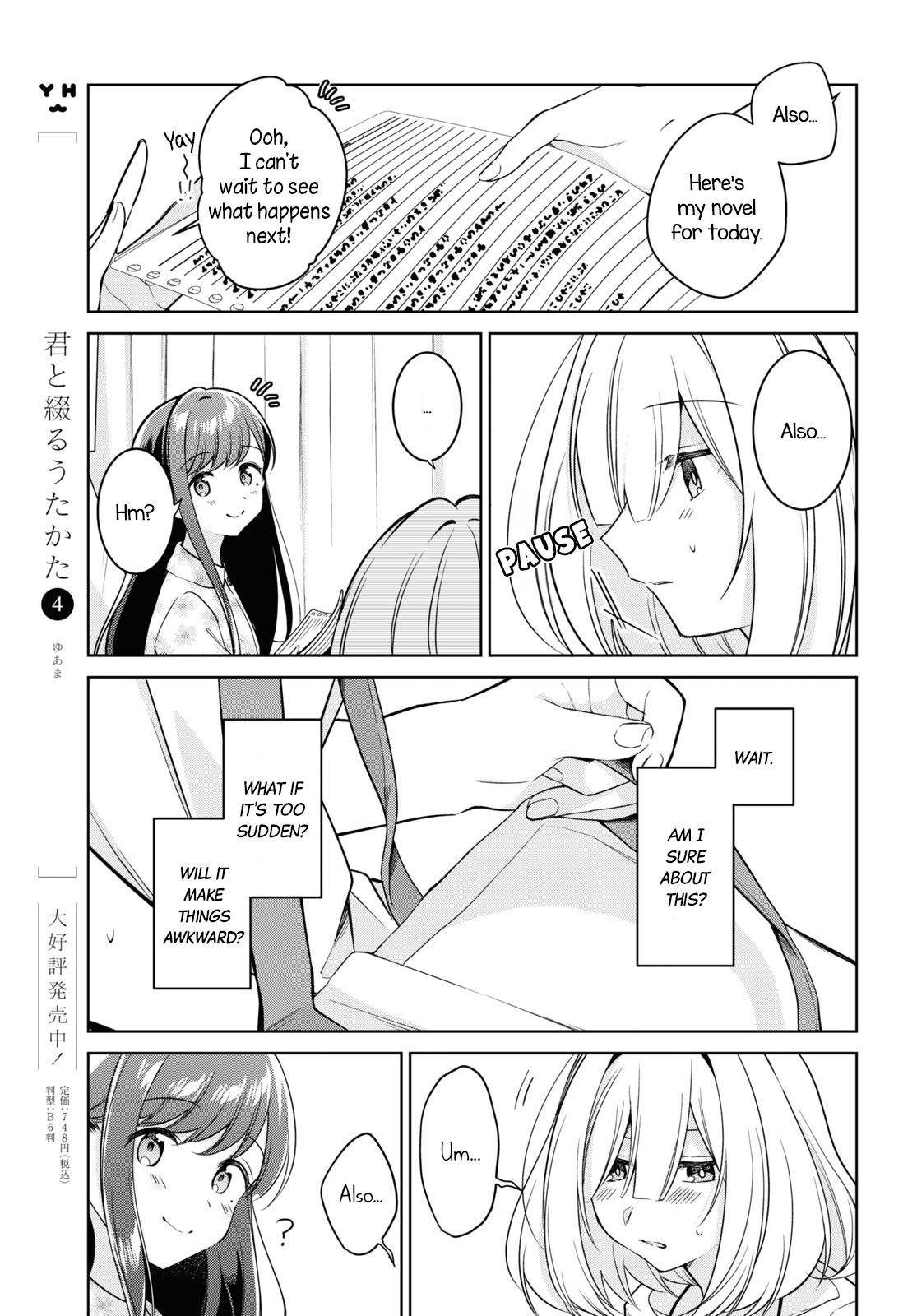 Kimi To Tsuzuru Utakata Chapter 23 #7