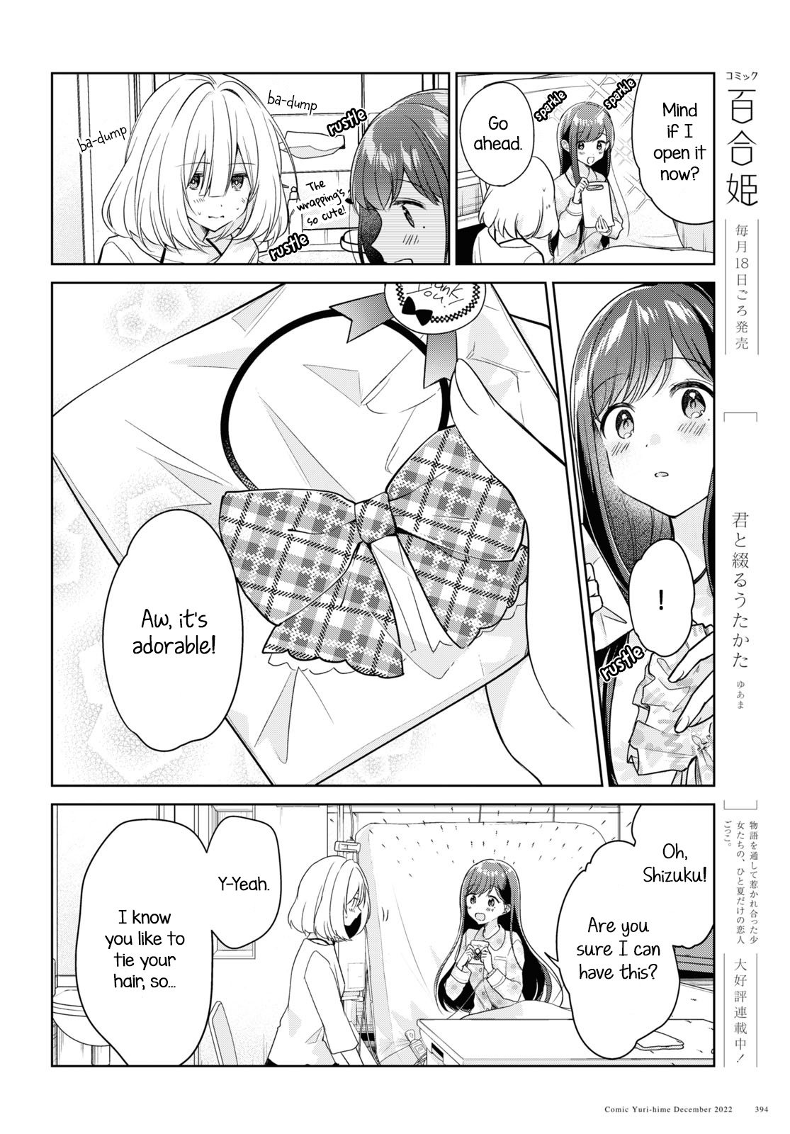 Kimi To Tsuzuru Utakata Chapter 23 #10