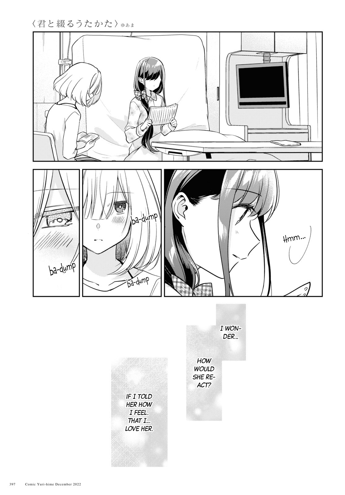 Kimi To Tsuzuru Utakata Chapter 23 #13