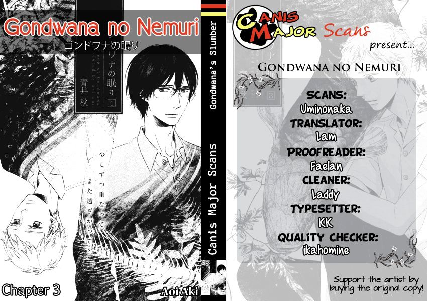 Gondwana No Nemuri Chapter 3 #3