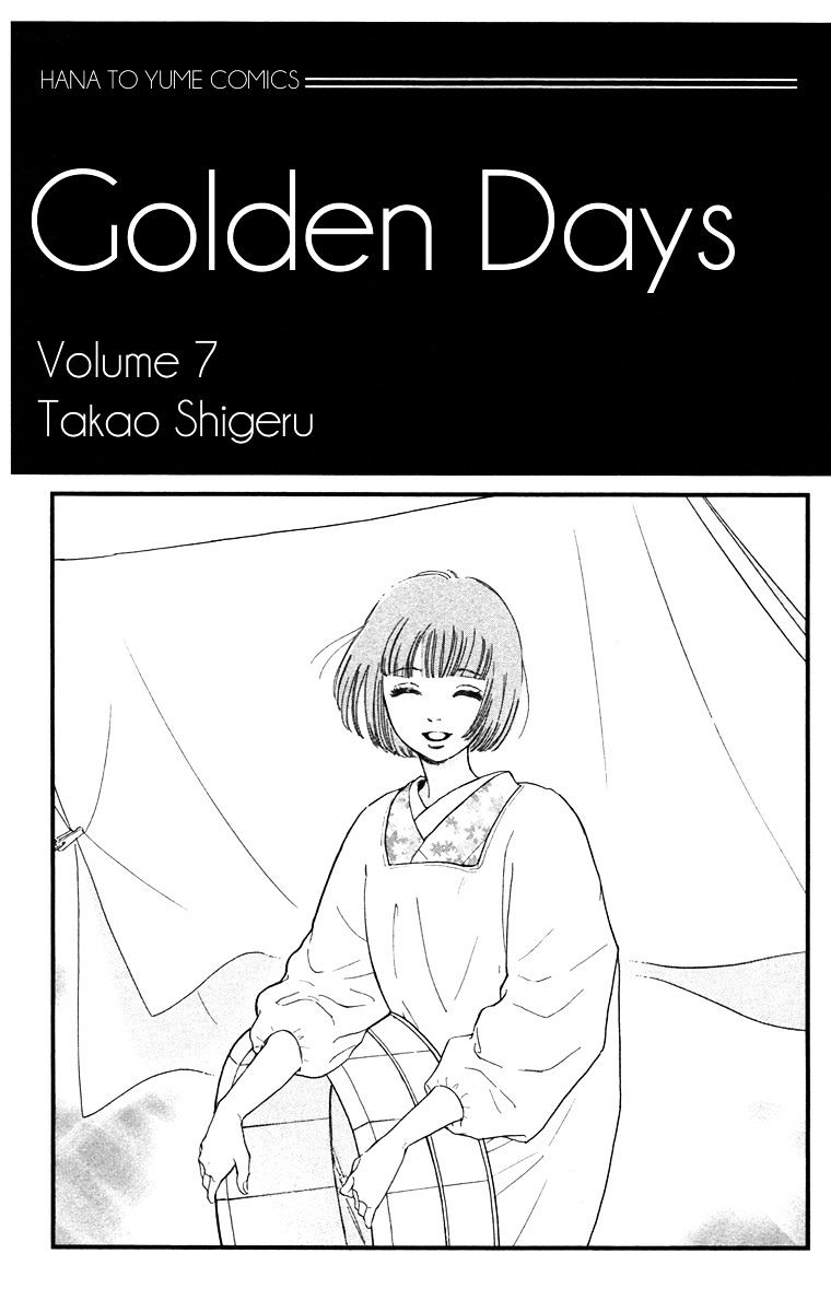 Golden Days Chapter 36 #1