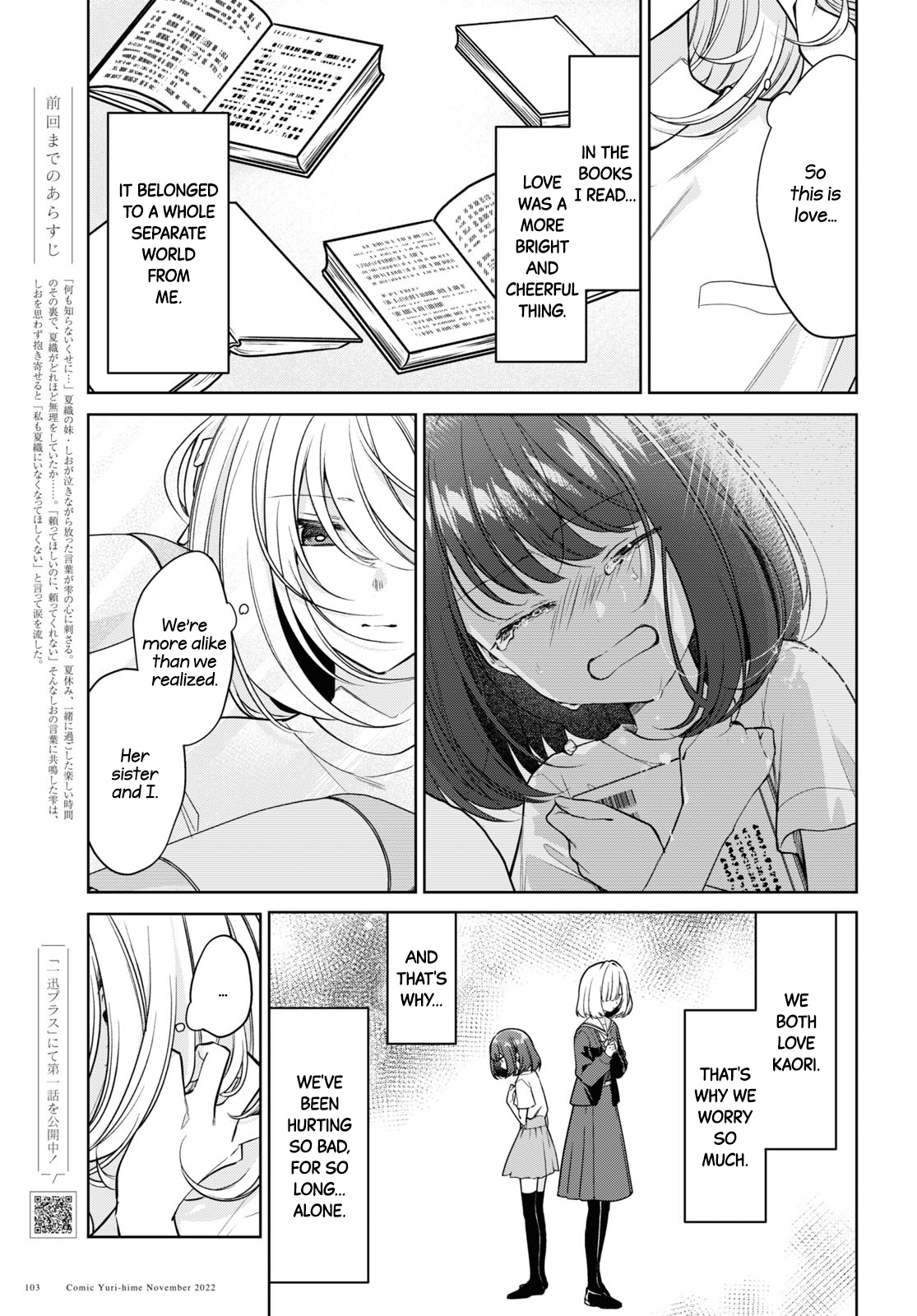 Kimi To Tsuzuru Utakata Chapter 22 #3