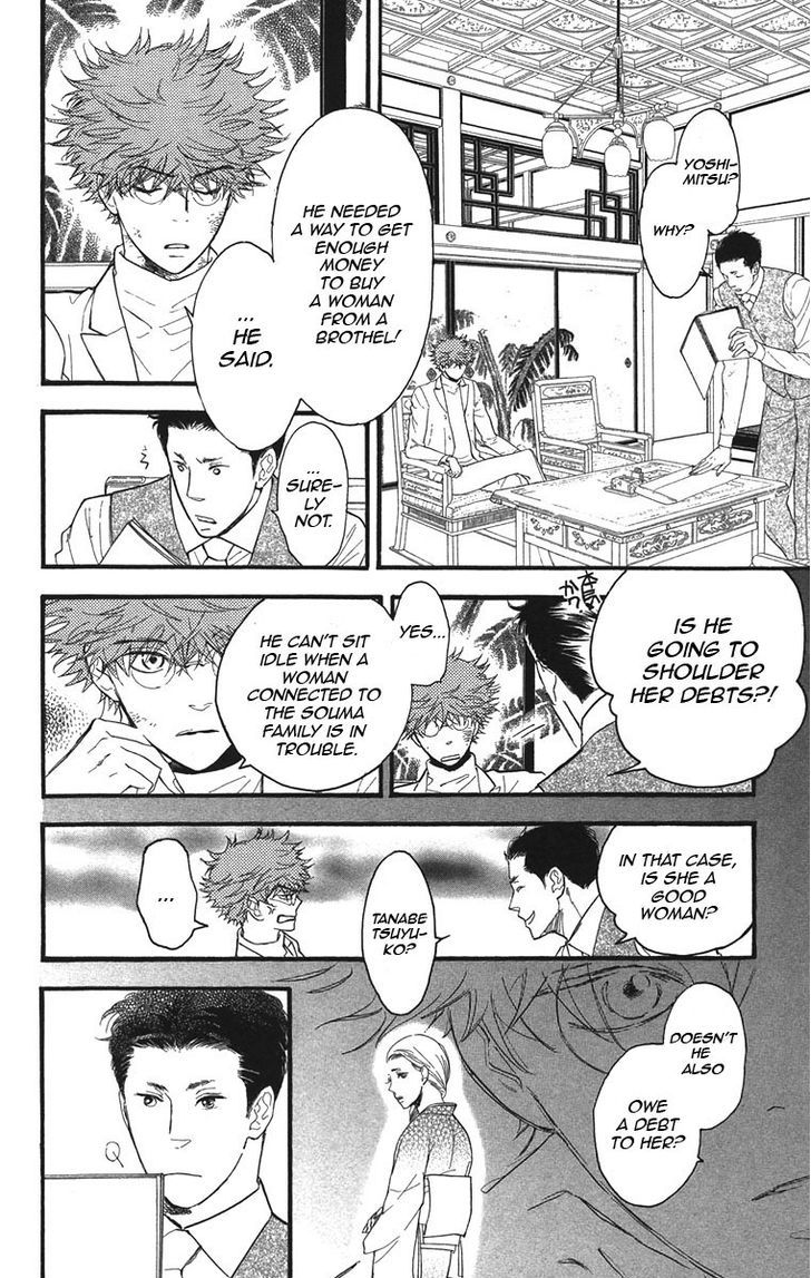 Golden Days Chapter 35 #4