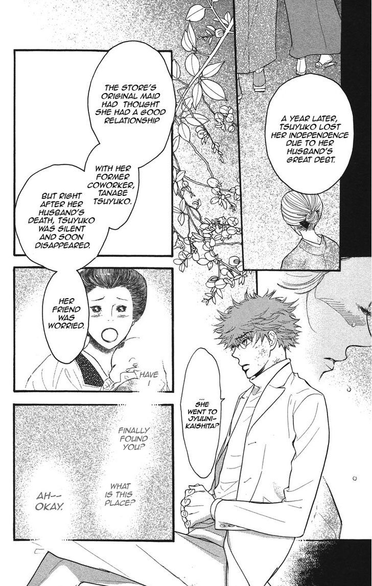 Golden Days Chapter 35 #6