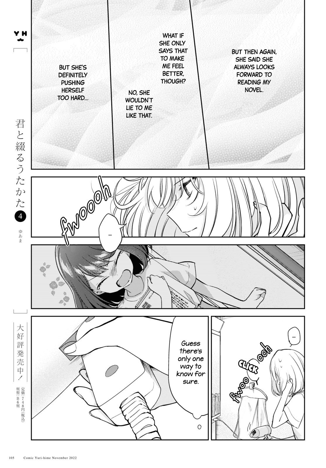 Kimi To Tsuzuru Utakata Chapter 22 #5