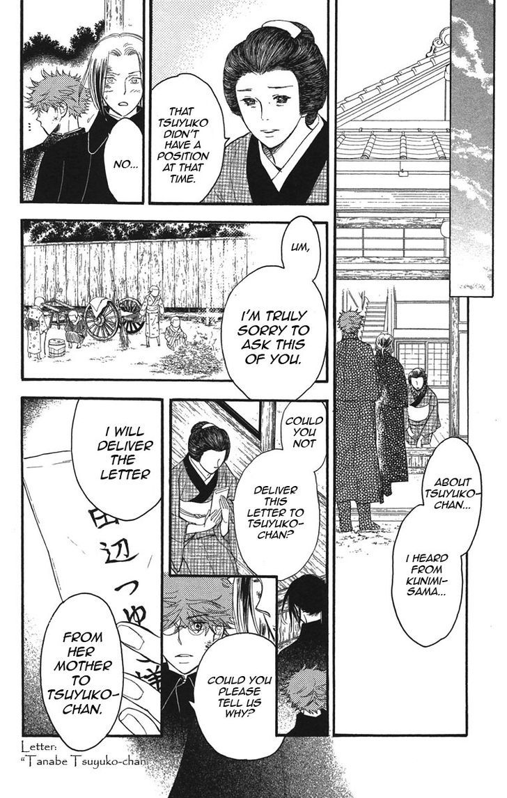 Golden Days Chapter 35 #10