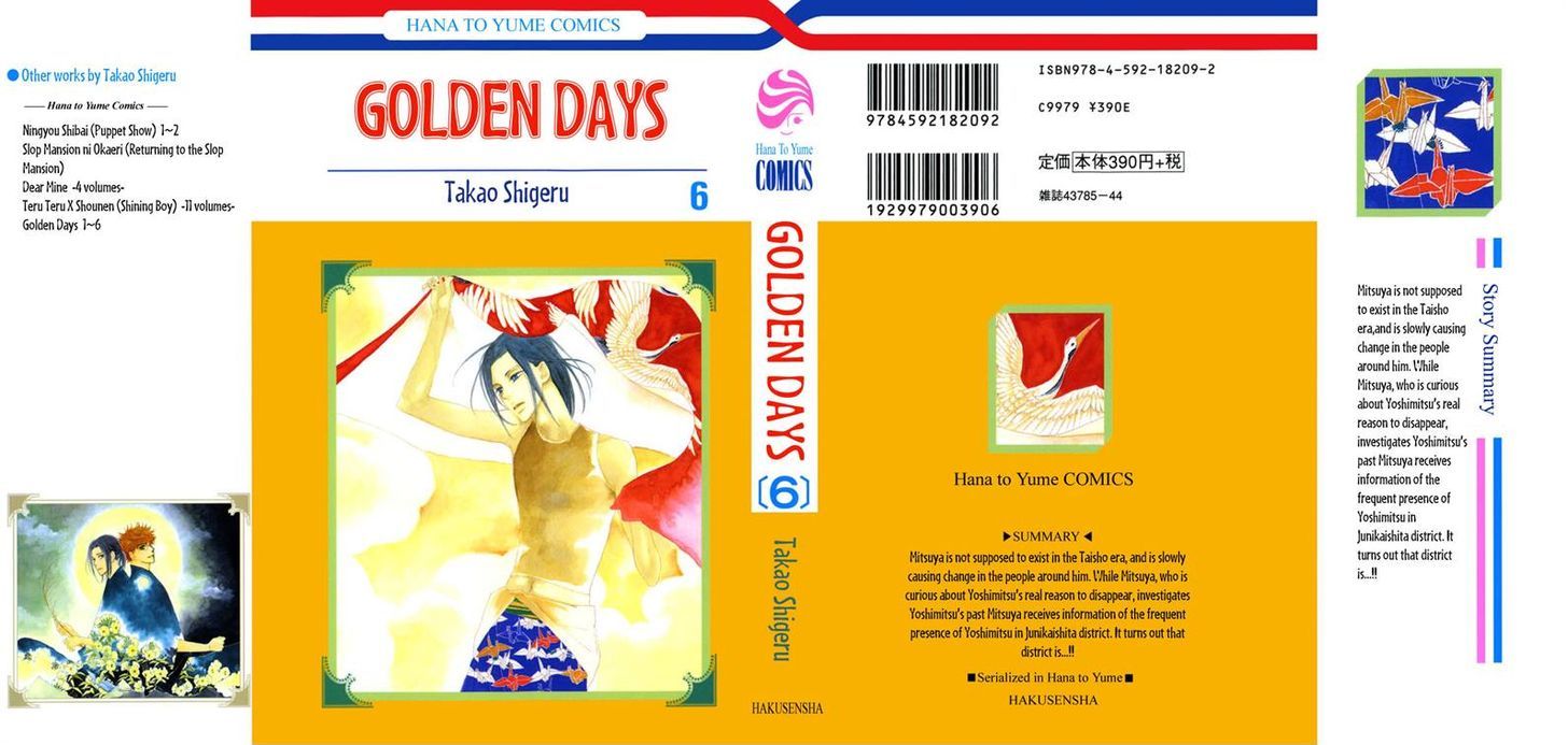 Golden Days Chapter 30 #1