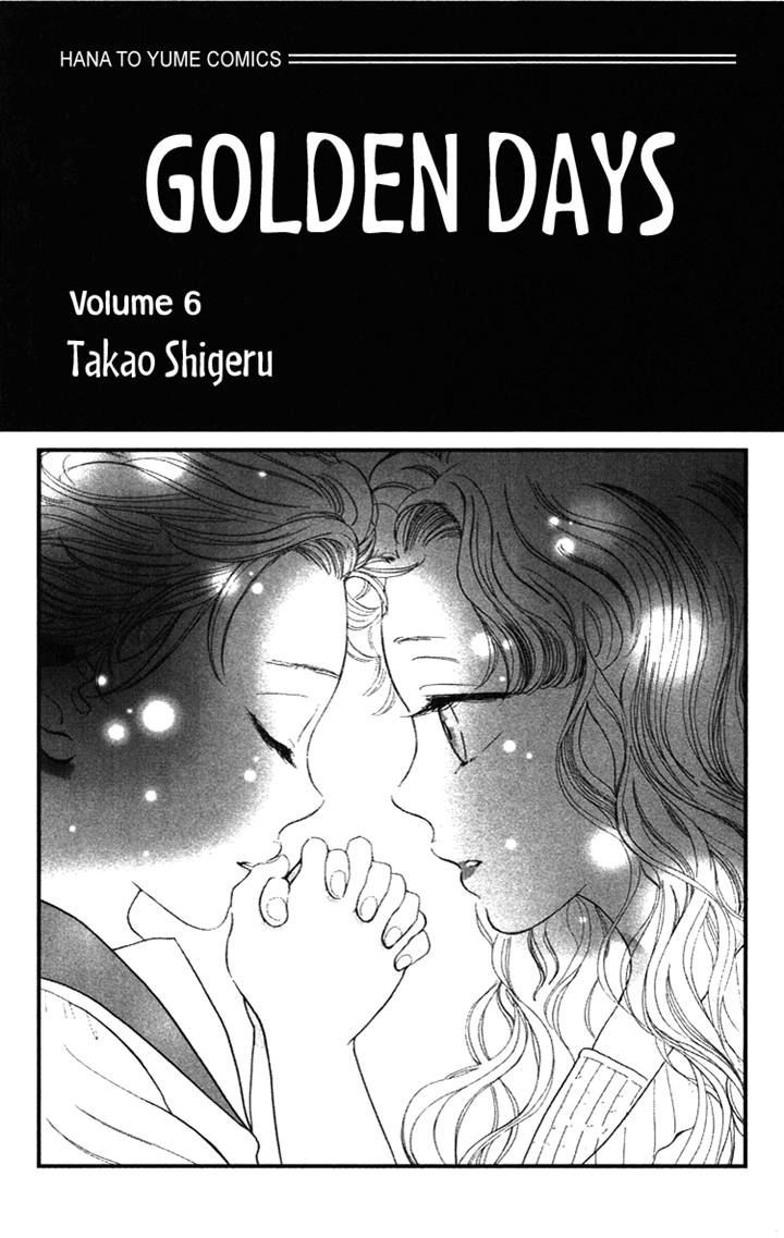 Golden Days Chapter 30 #2