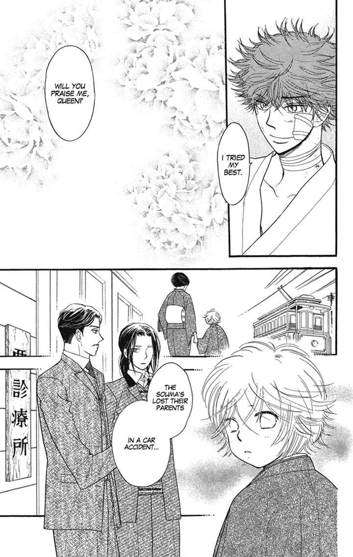 Golden Days Chapter 32 #5