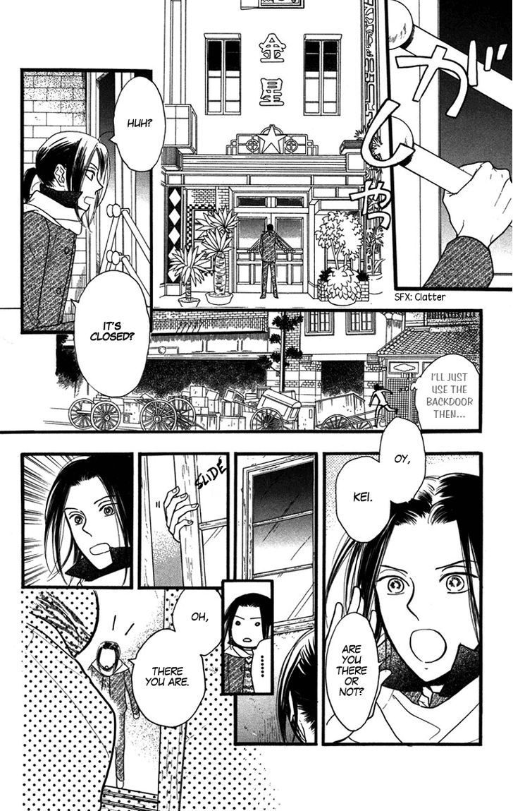 Golden Days Chapter 26 #8