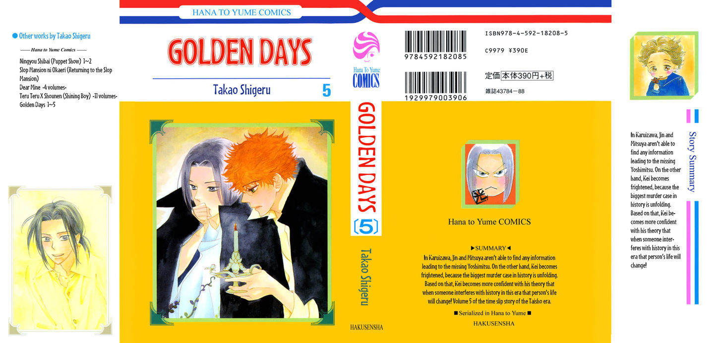 Golden Days Chapter 24 #1