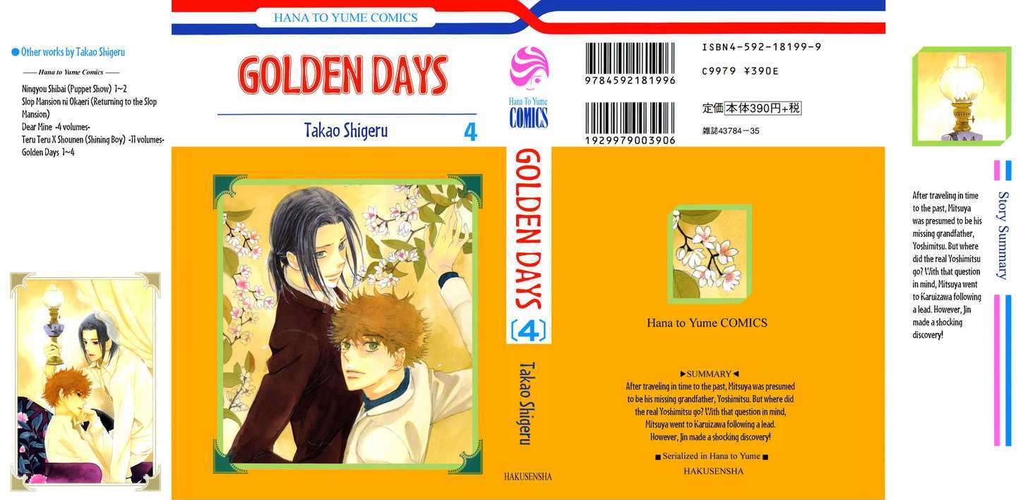 Golden Days Chapter 18 #2