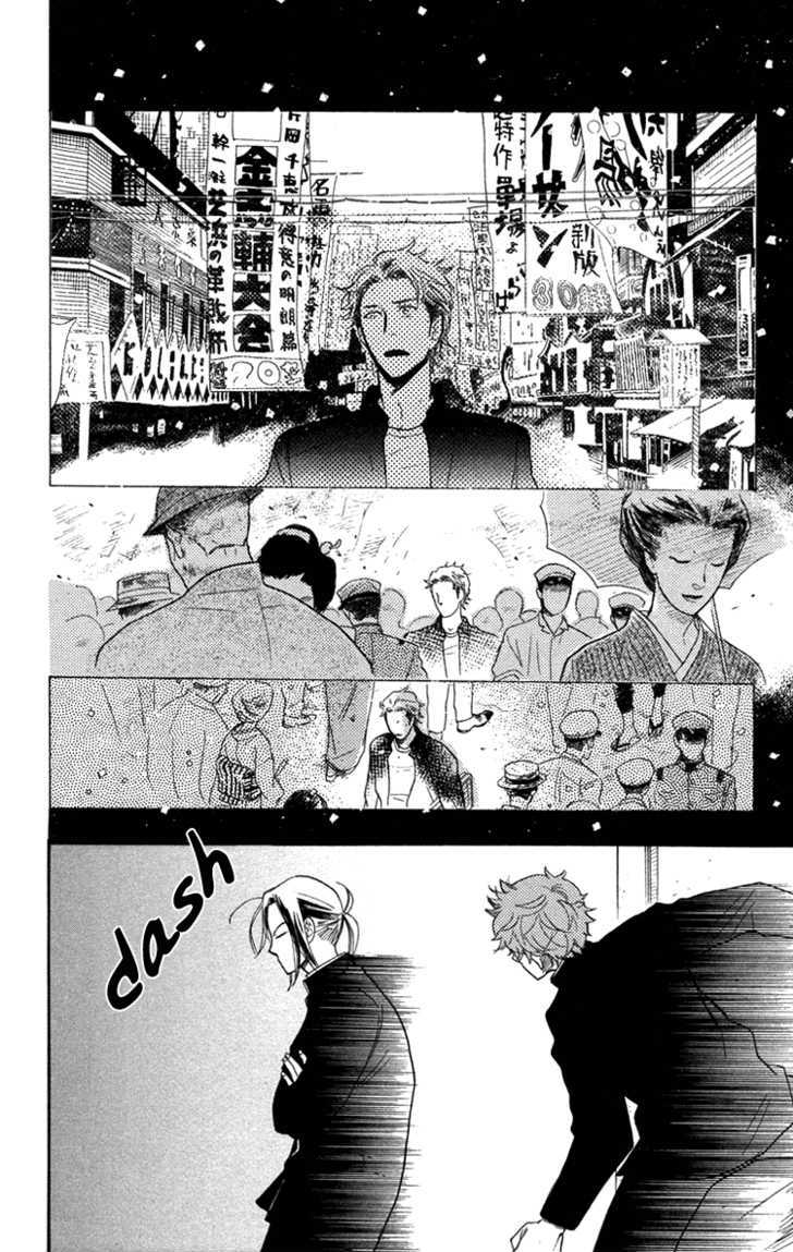 Golden Days Chapter 14 #18