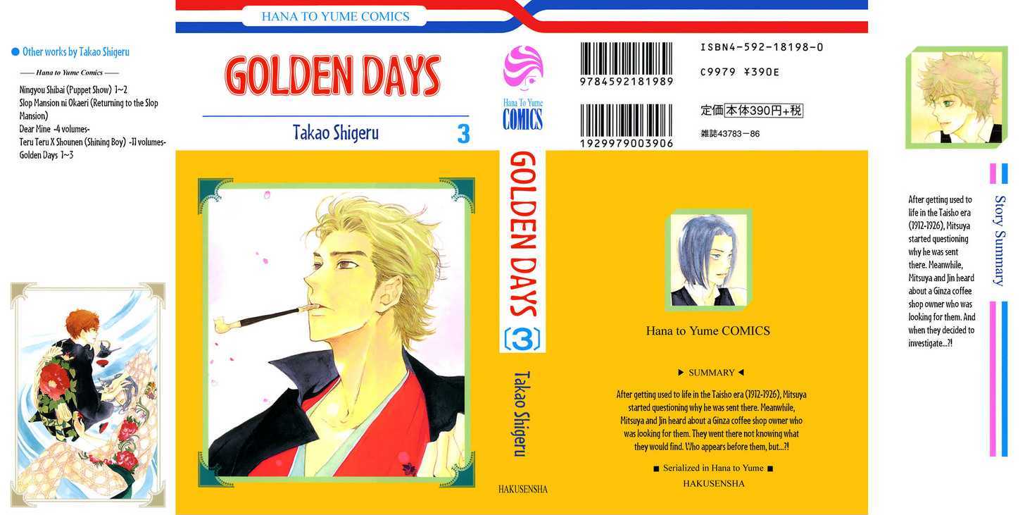 Golden Days Chapter 12 #2