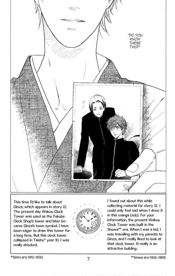 Golden Days Chapter 12 #8