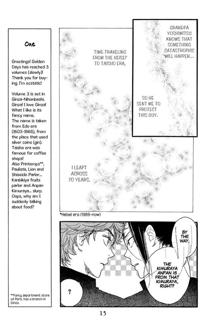 Golden Days Chapter 12 #16