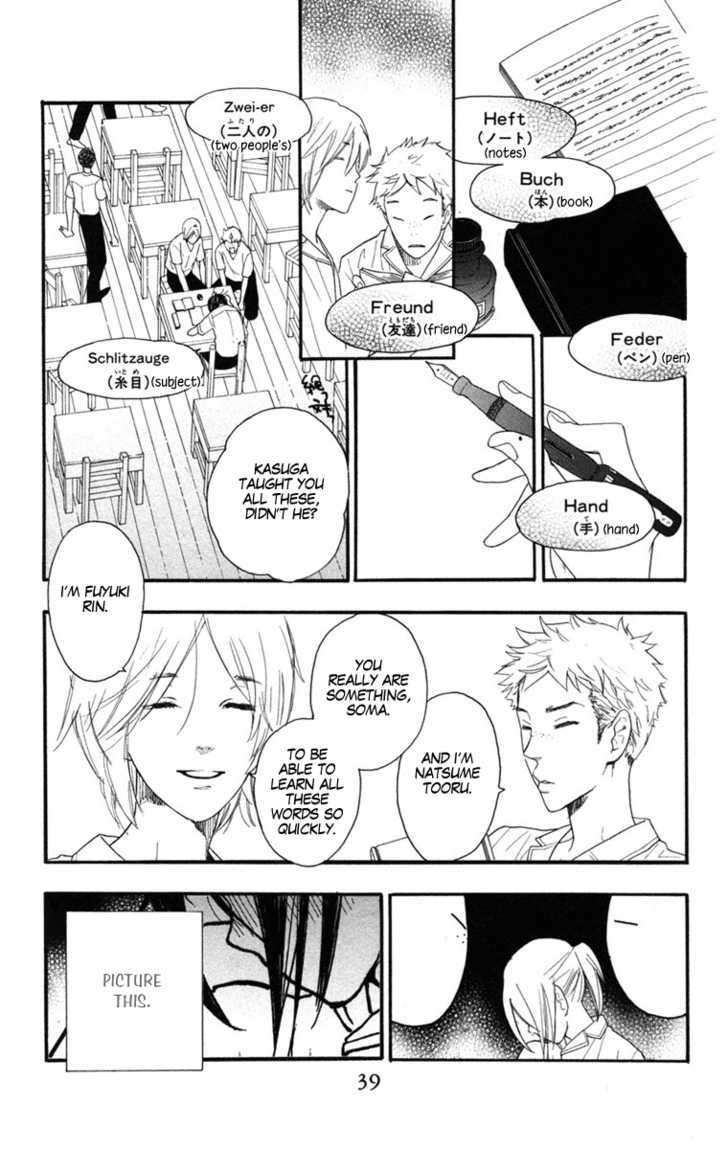 Golden Days Chapter 7 #9