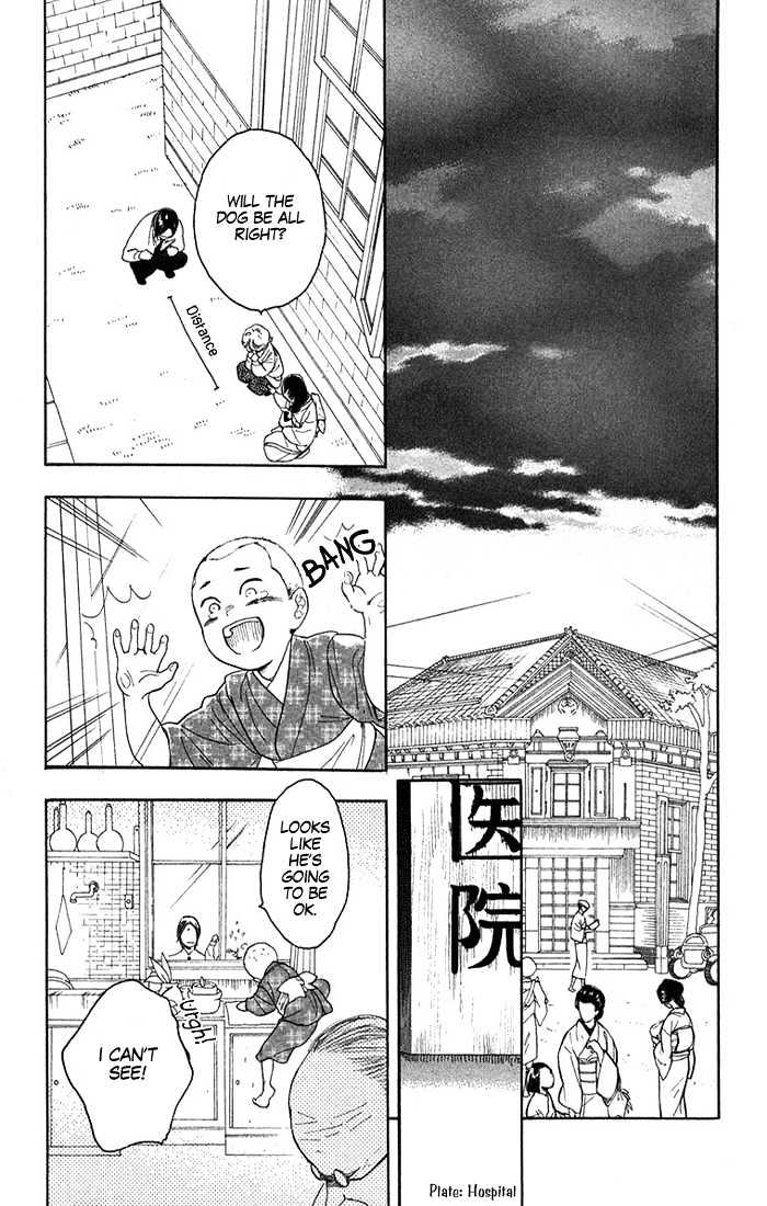 Golden Days Chapter 4 #25