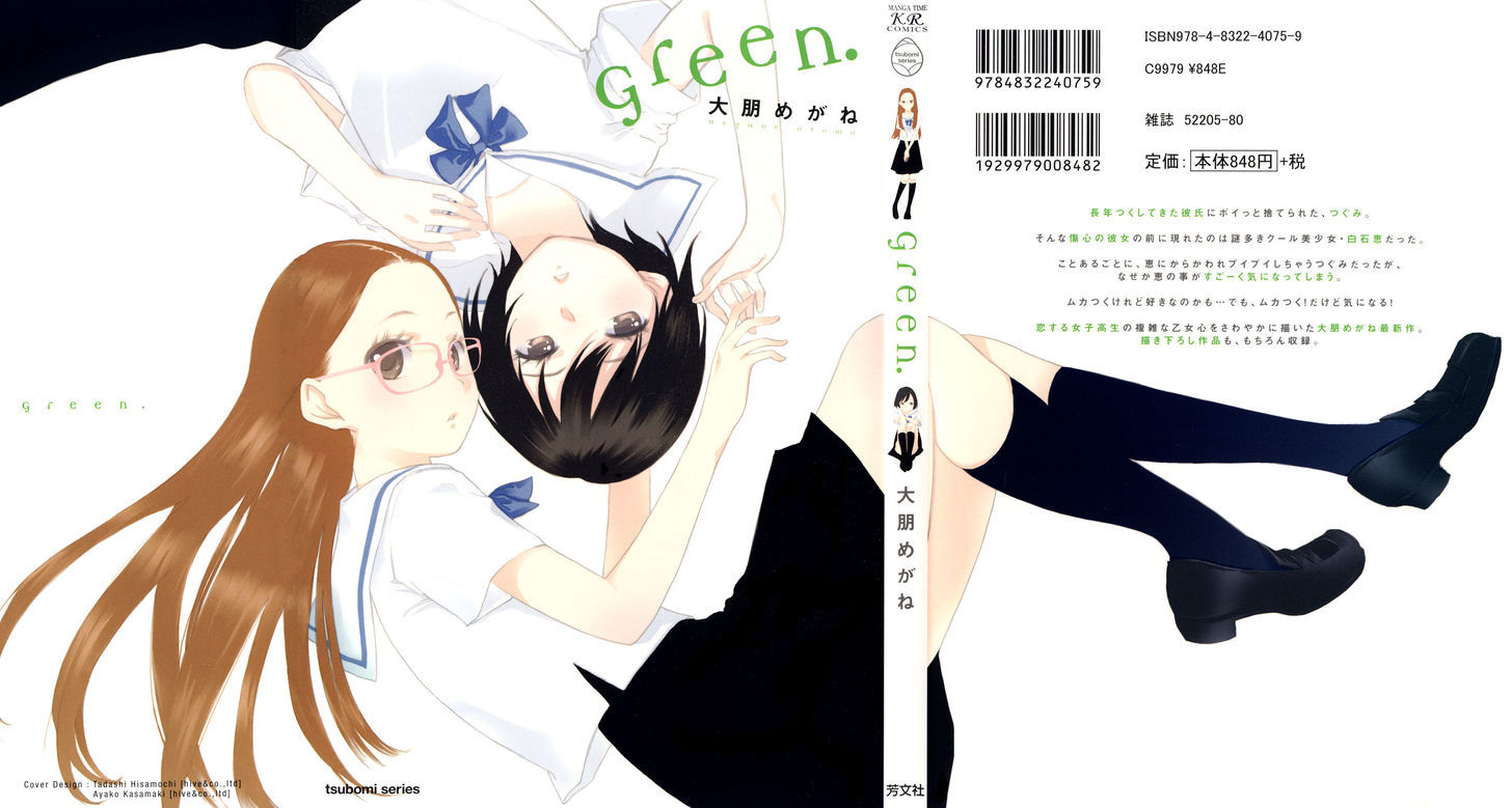 Green. Chapter 6.5 #1
