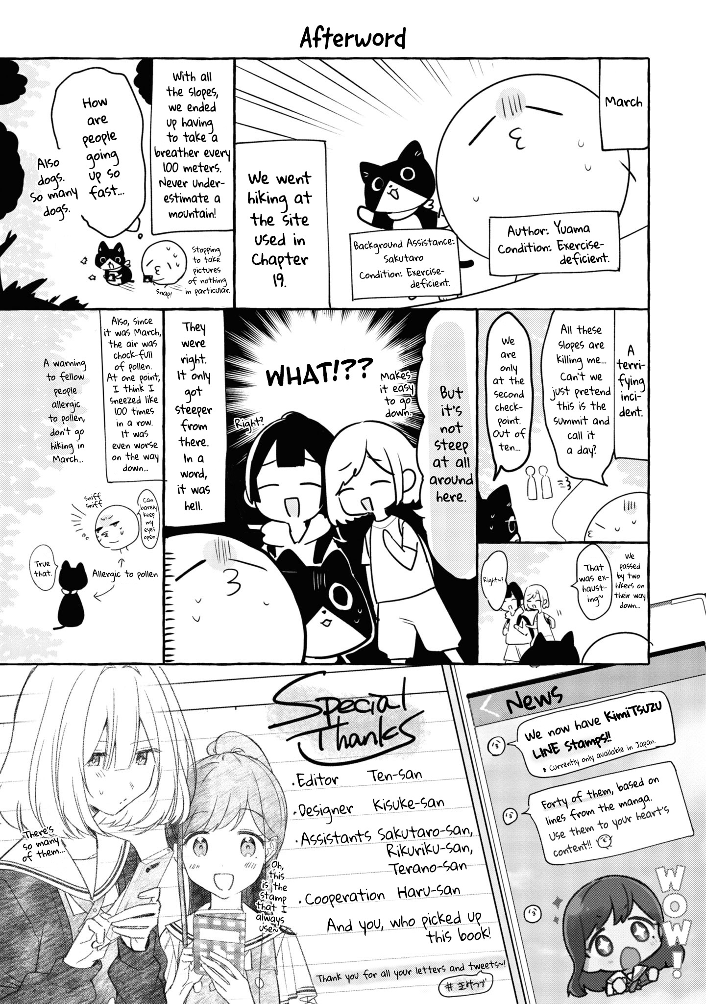 Kimi To Tsuzuru Utakata Chapter 20.5 #4