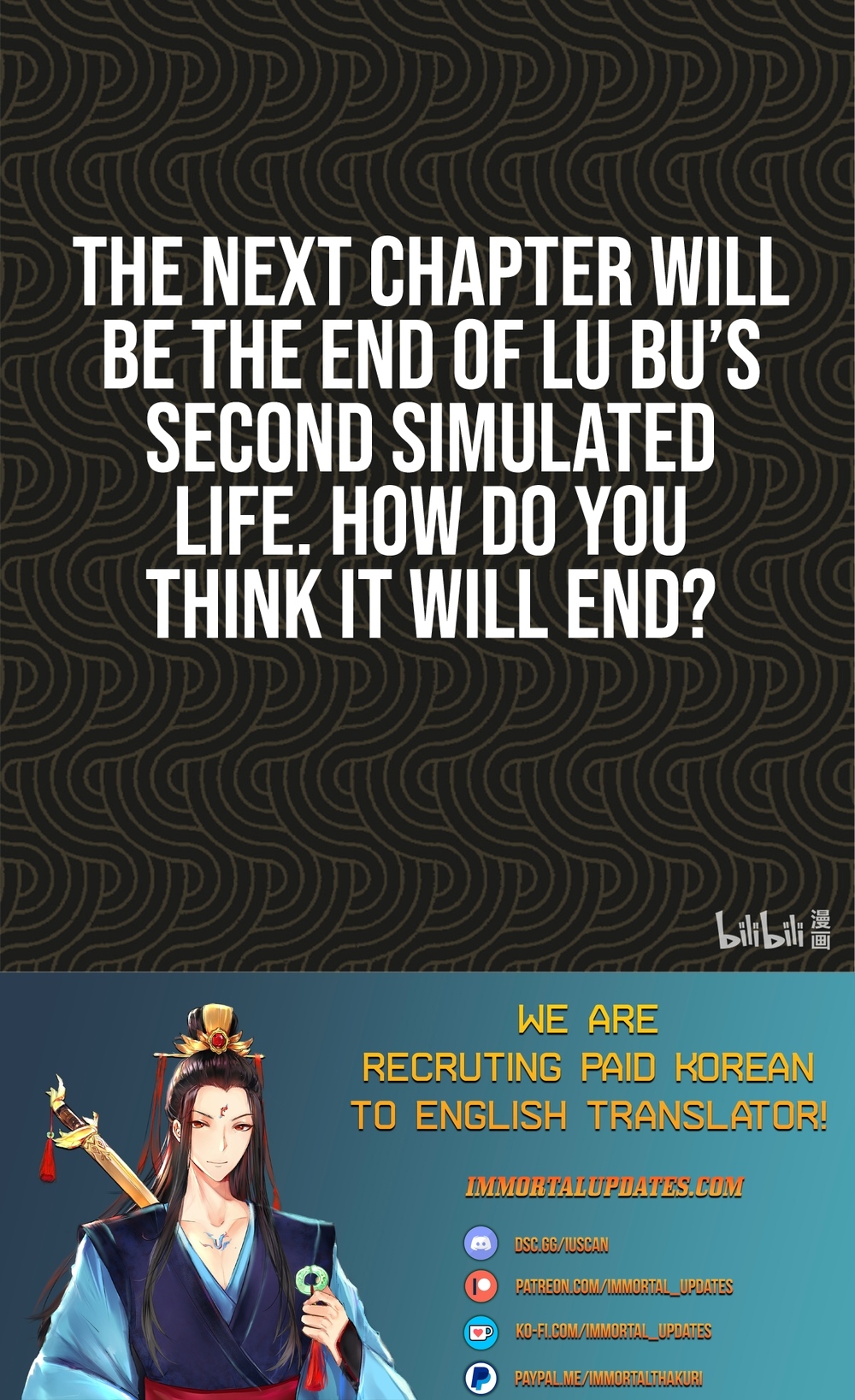 Lu Bu’S Life Story Chapter 22 #18