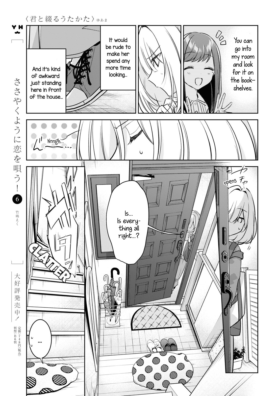 Kimi To Tsuzuru Utakata Chapter 20 #15