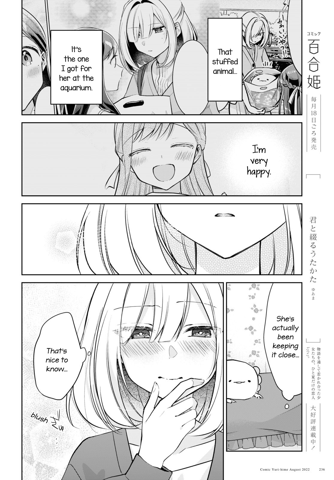 Kimi To Tsuzuru Utakata Chapter 20 #18