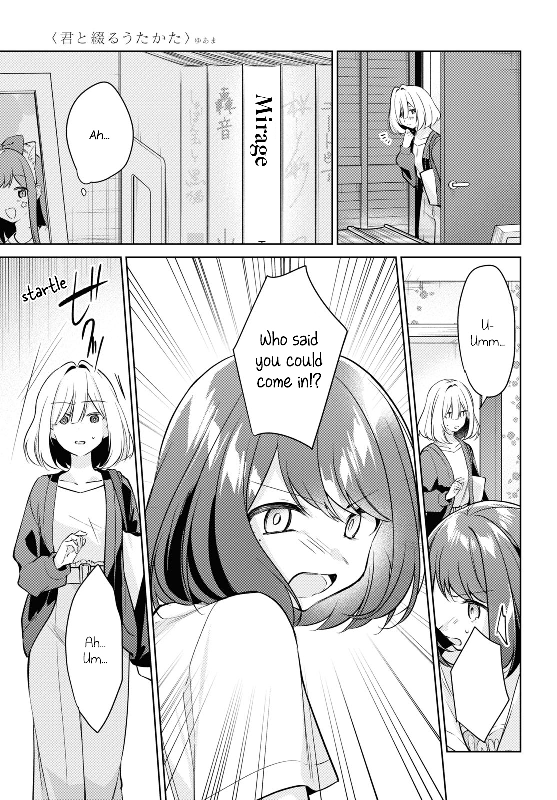 Kimi To Tsuzuru Utakata Chapter 20 #19