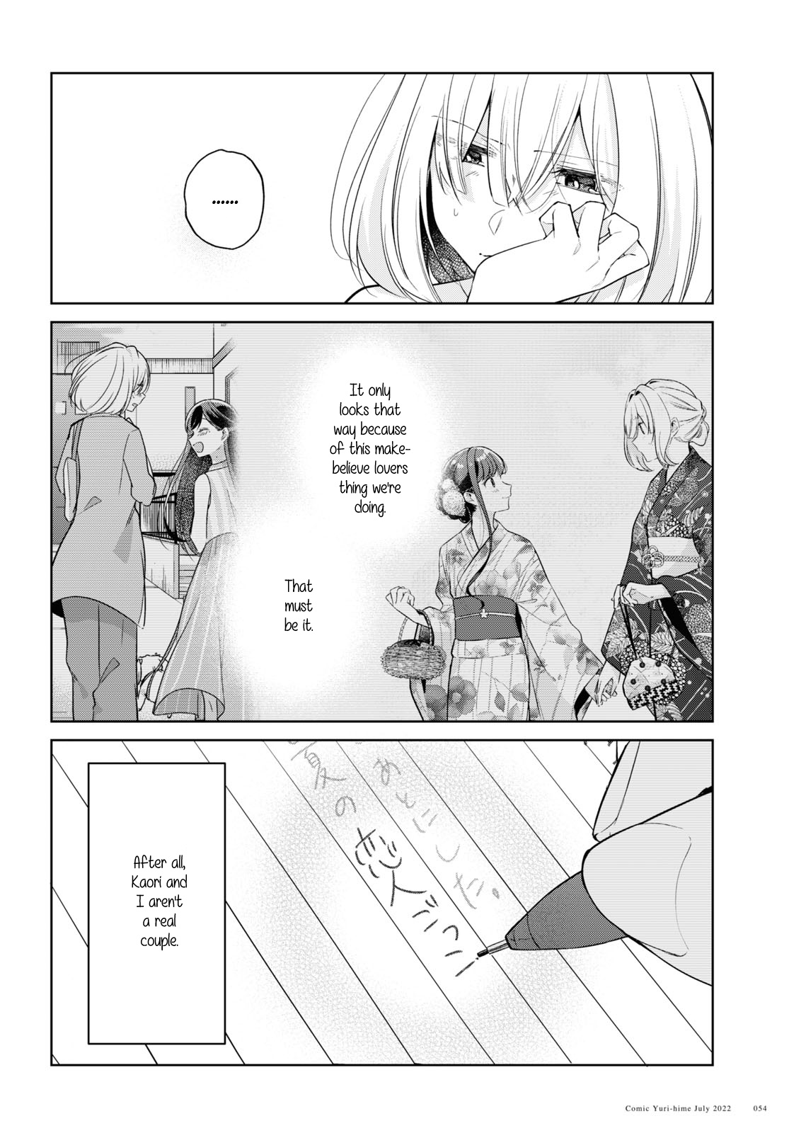 Kimi To Tsuzuru Utakata Chapter 19 #2