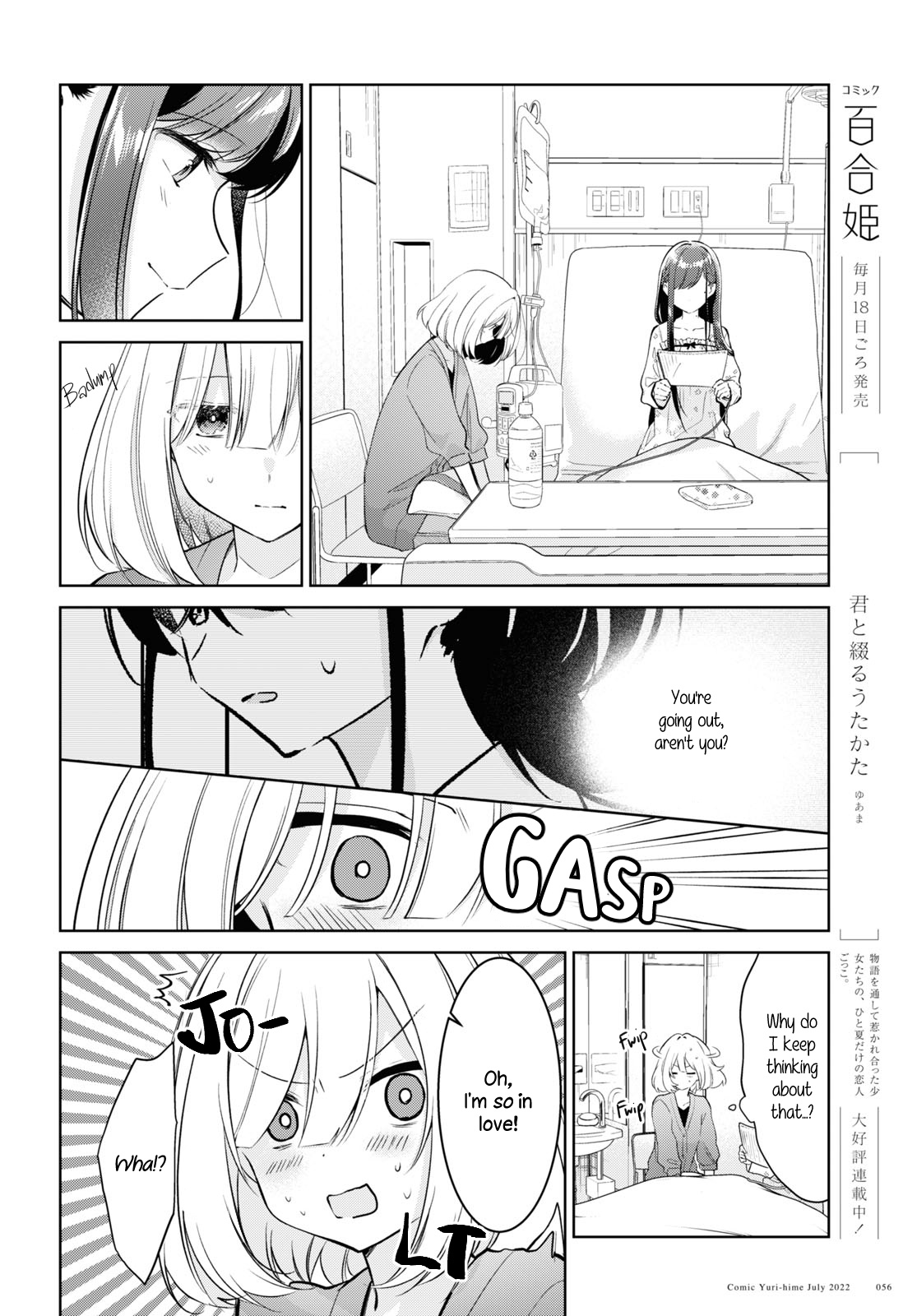 Kimi To Tsuzuru Utakata Chapter 19 #4