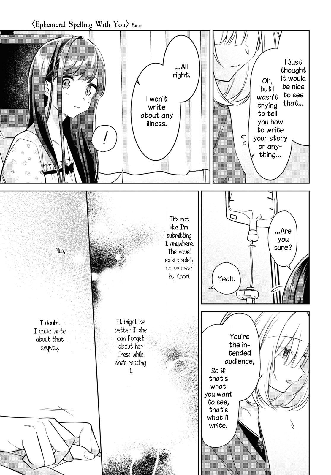 Kimi To Tsuzuru Utakata Chapter 19 #7