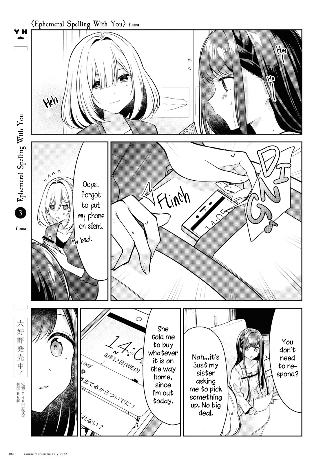 Kimi To Tsuzuru Utakata Chapter 19 #9