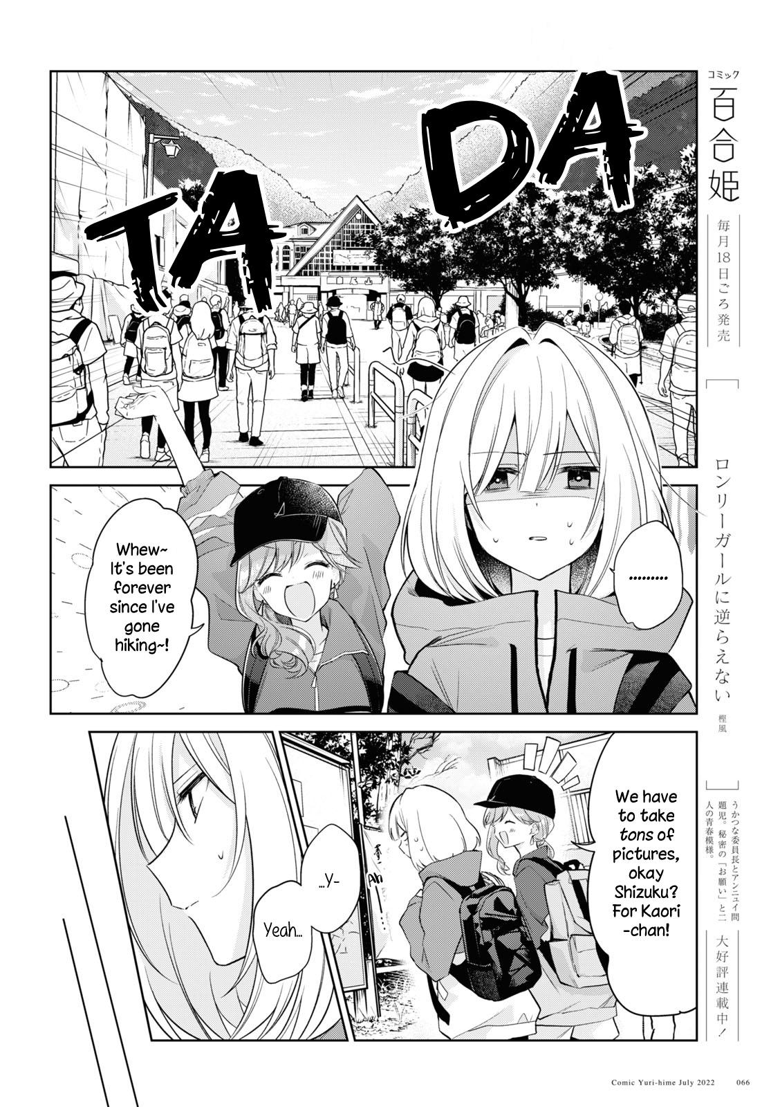 Kimi To Tsuzuru Utakata Chapter 19 #14