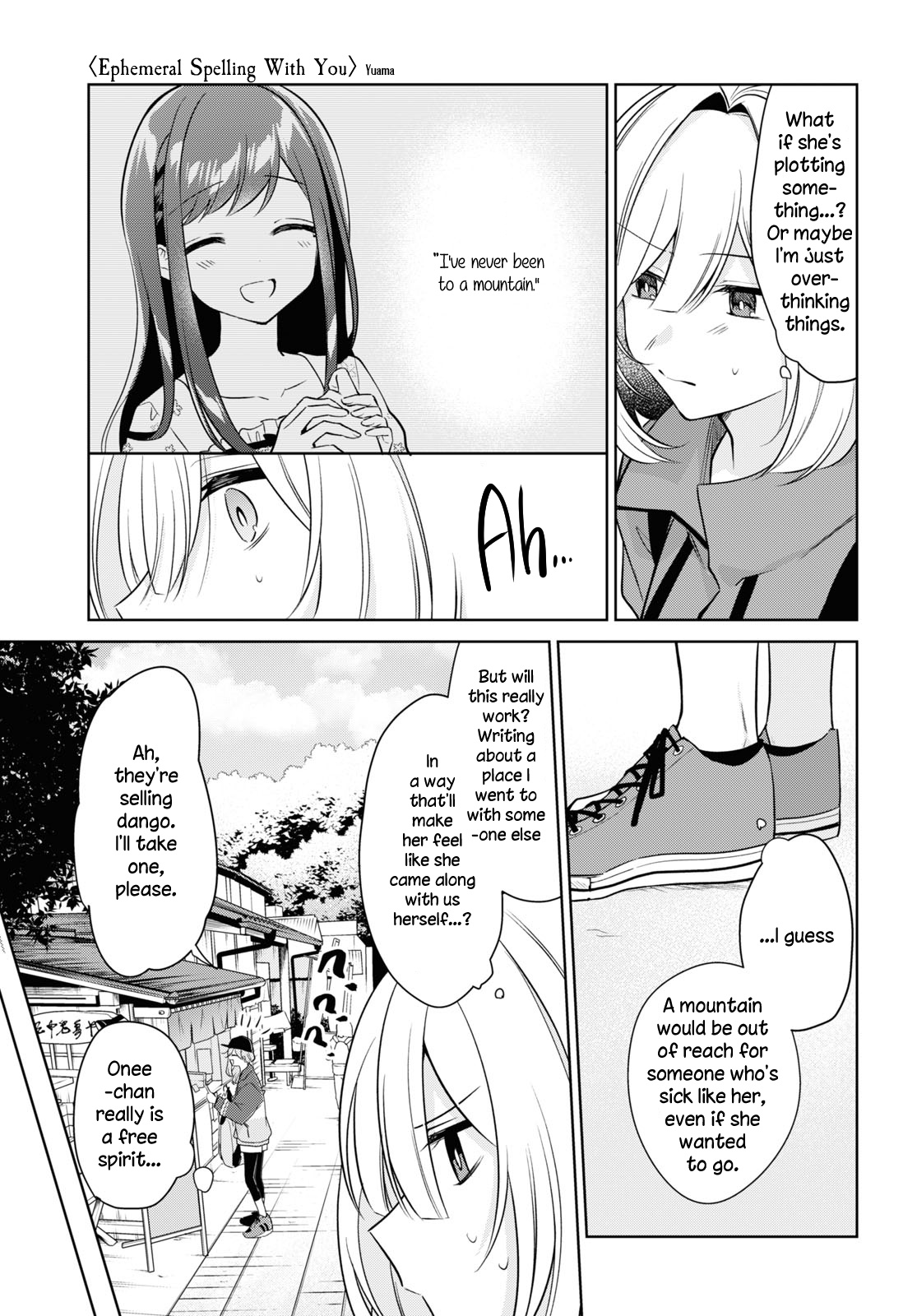 Kimi To Tsuzuru Utakata Chapter 19 #17