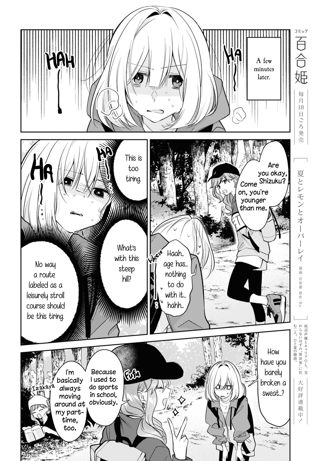 Kimi To Tsuzuru Utakata Chapter 19 #20