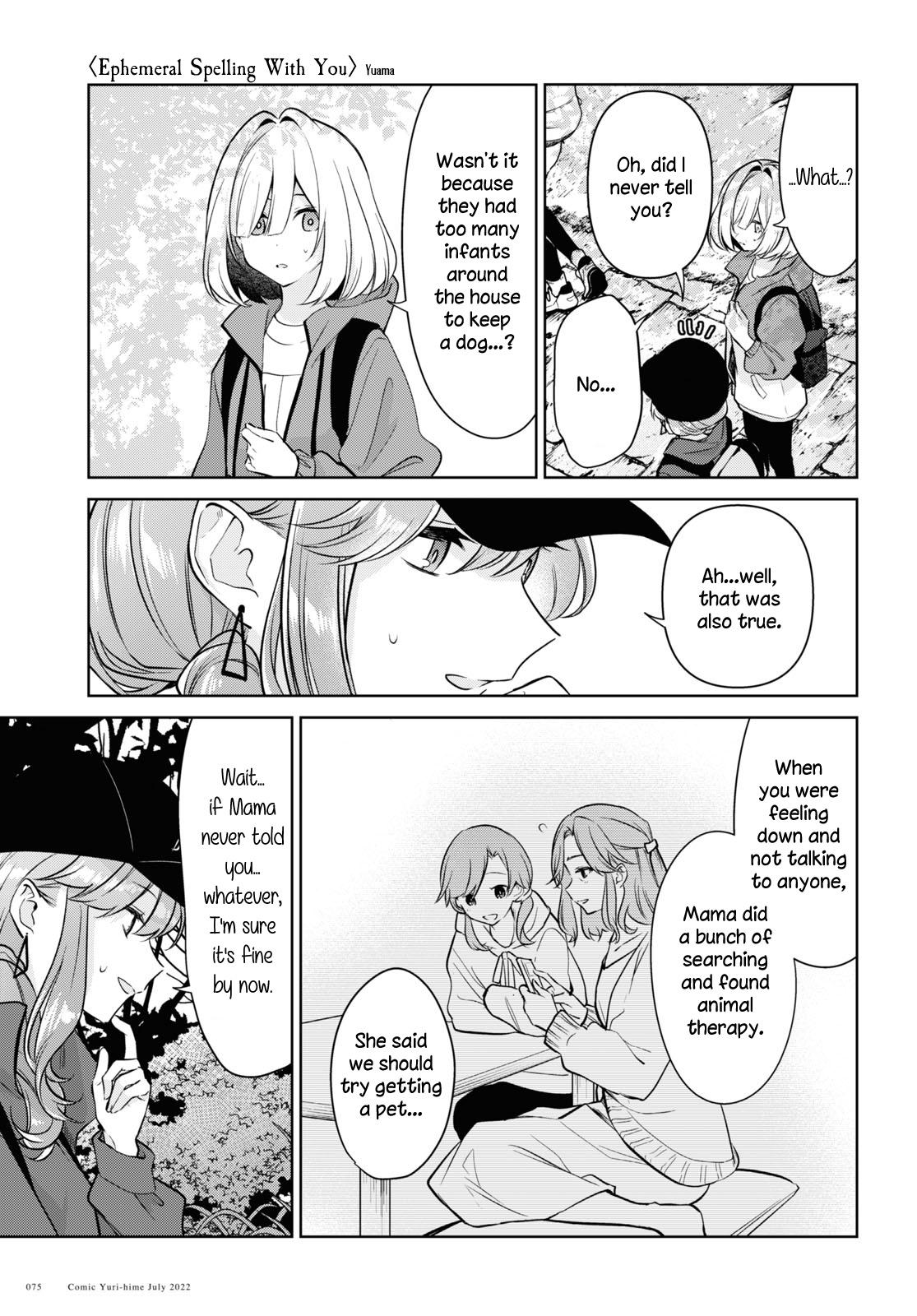 Kimi To Tsuzuru Utakata Chapter 19 #23