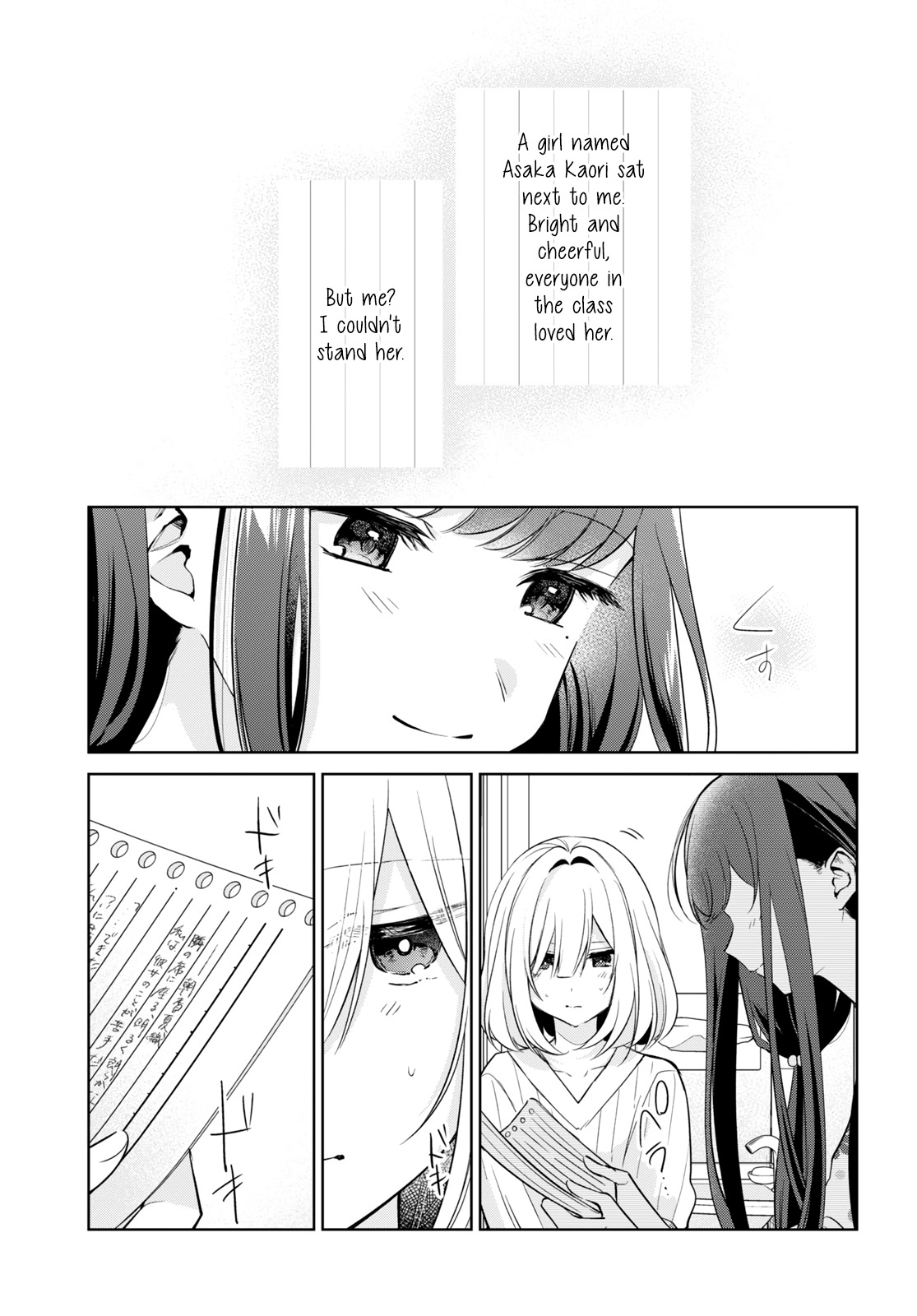 Kimi To Tsuzuru Utakata Chapter 18 #1