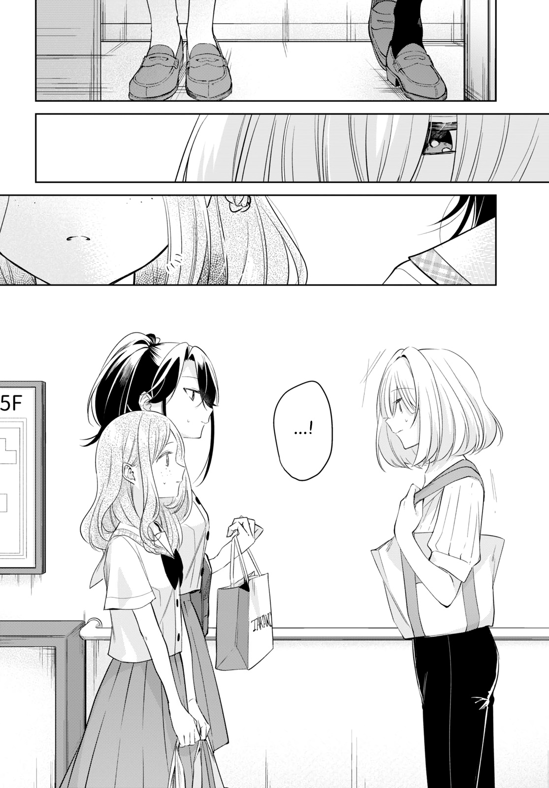 Kimi To Tsuzuru Utakata Chapter 18 #8