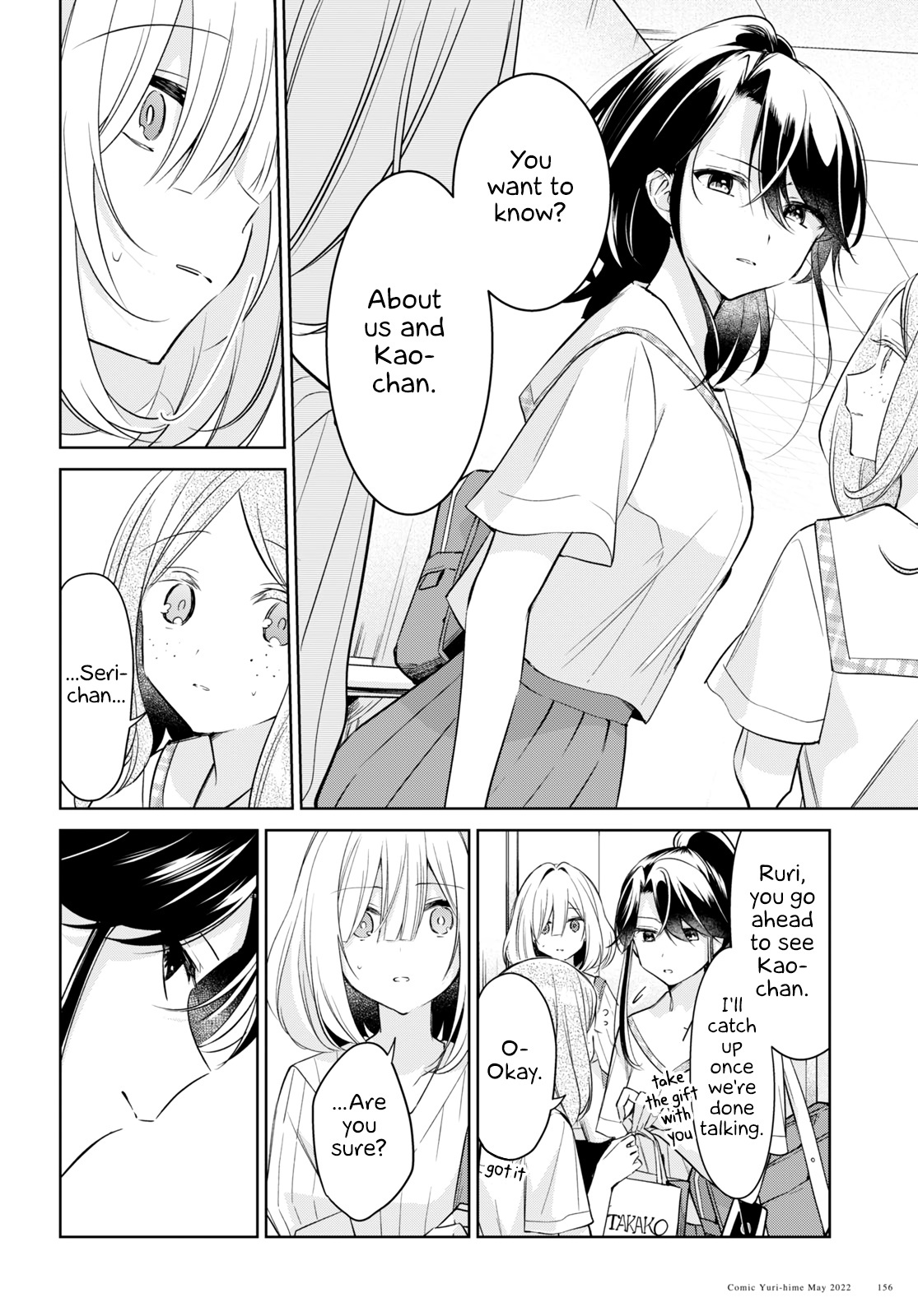 Kimi To Tsuzuru Utakata Chapter 18 #12