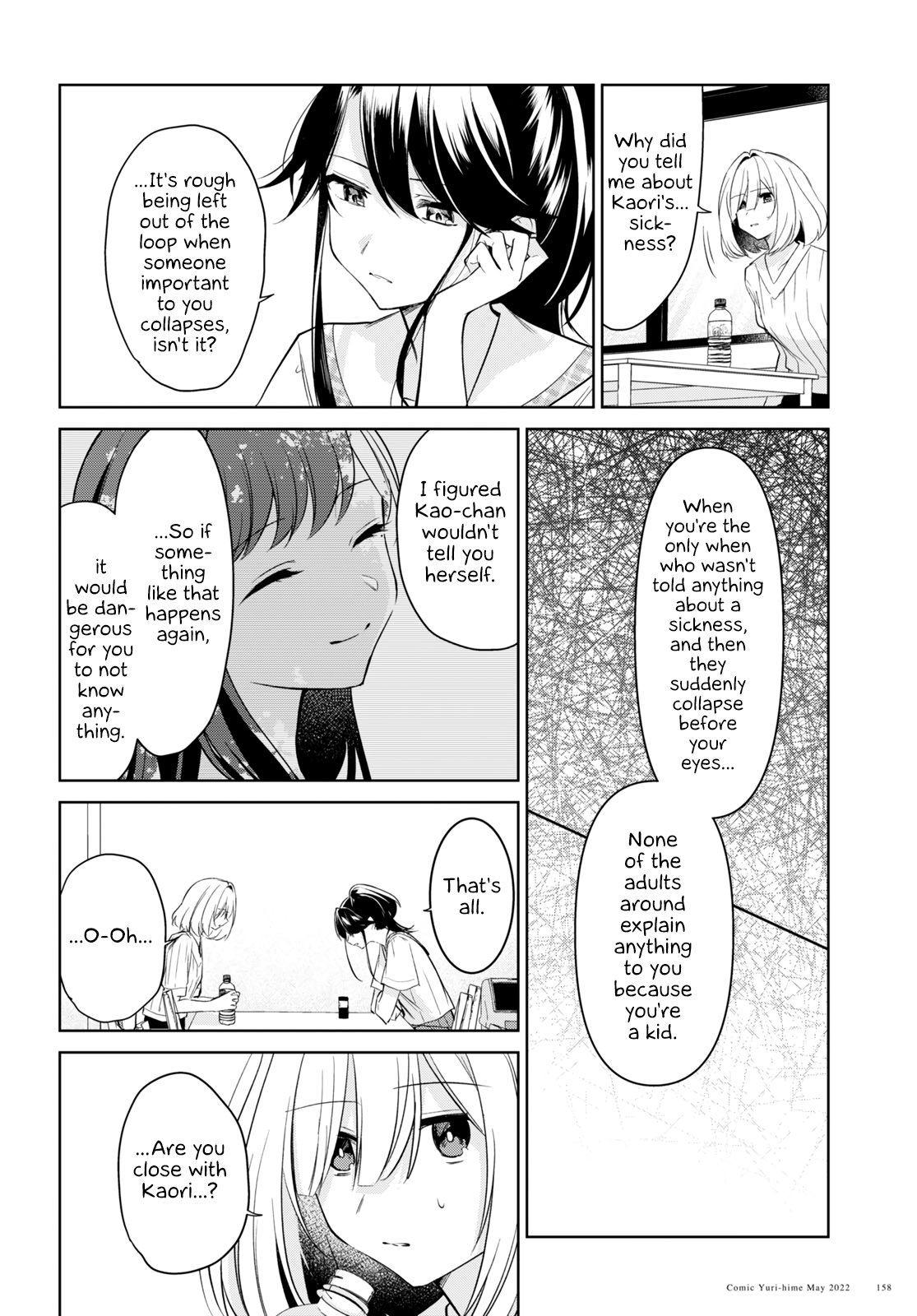 Kimi To Tsuzuru Utakata Chapter 18 #14
