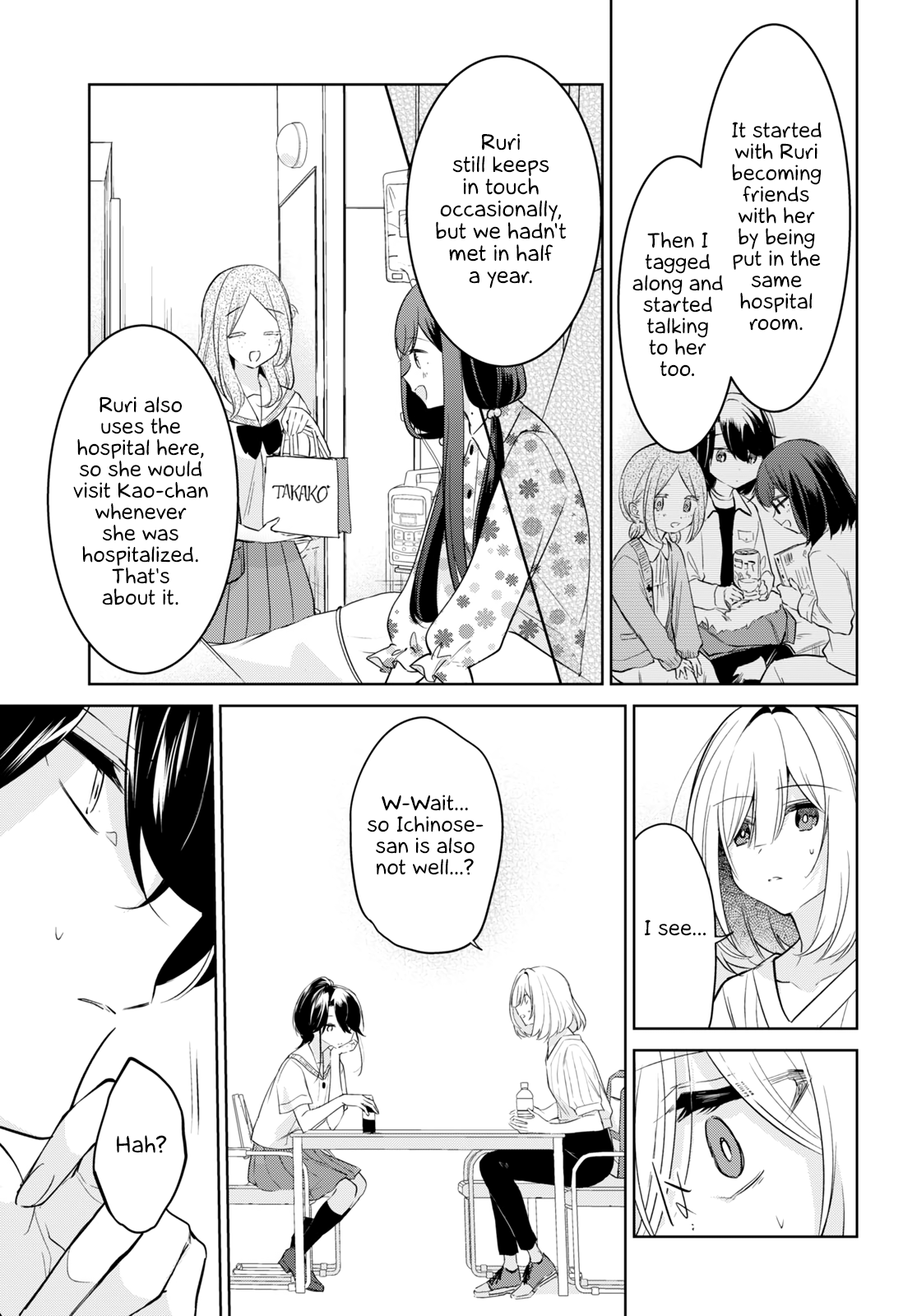 Kimi To Tsuzuru Utakata Chapter 18 #15