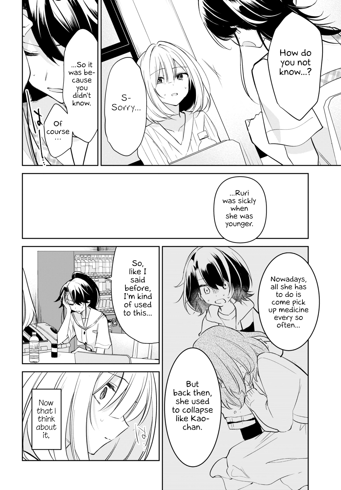 Kimi To Tsuzuru Utakata Chapter 18 #16