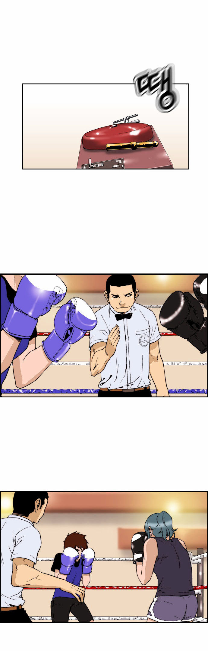 Green Boy Chapter 102 #14