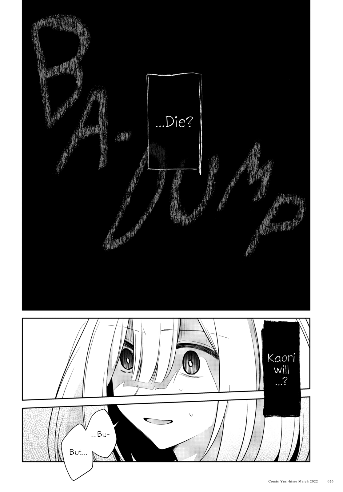 Kimi To Tsuzuru Utakata Chapter 16 #20
