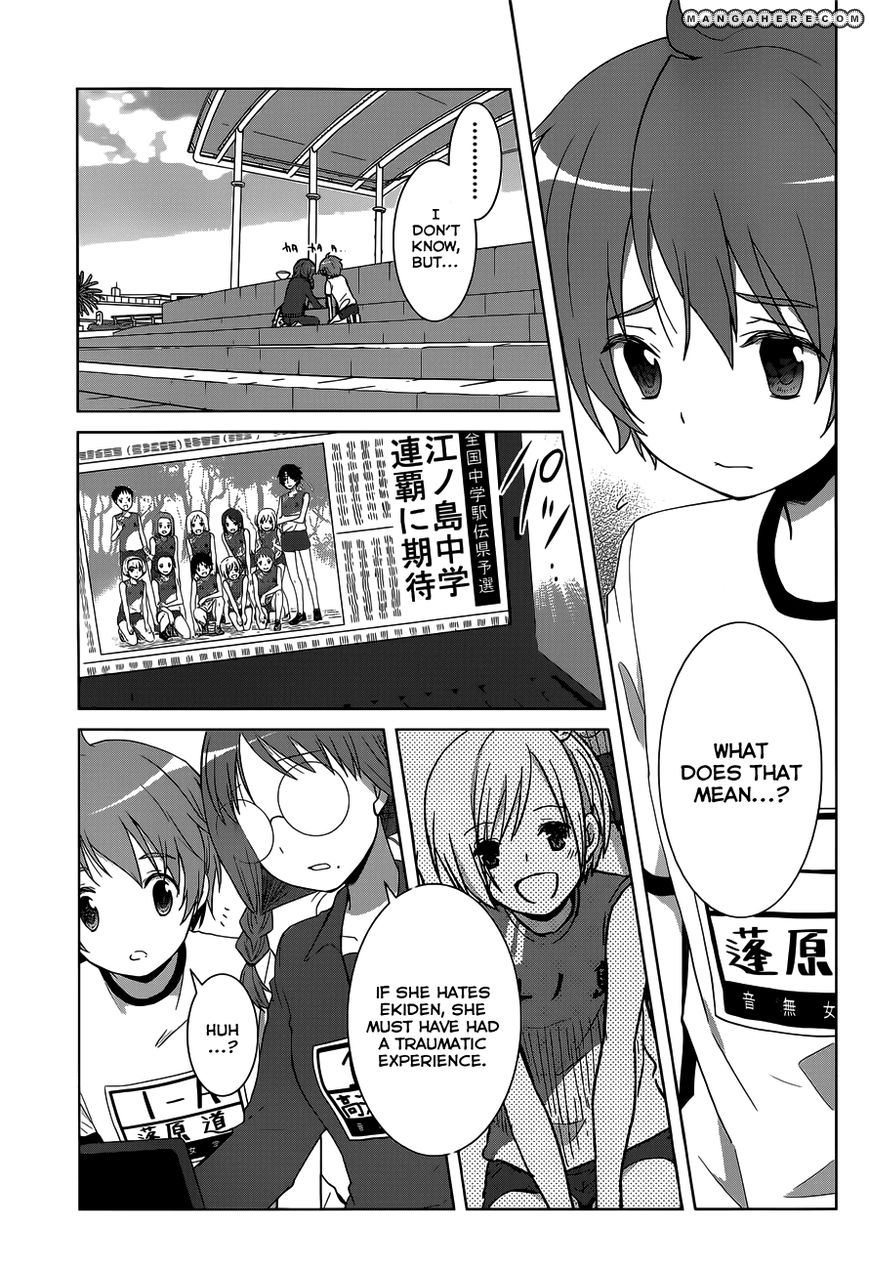 Gunjou - Ai Ga Shizunda Umi No Iro Chapter 11 #16