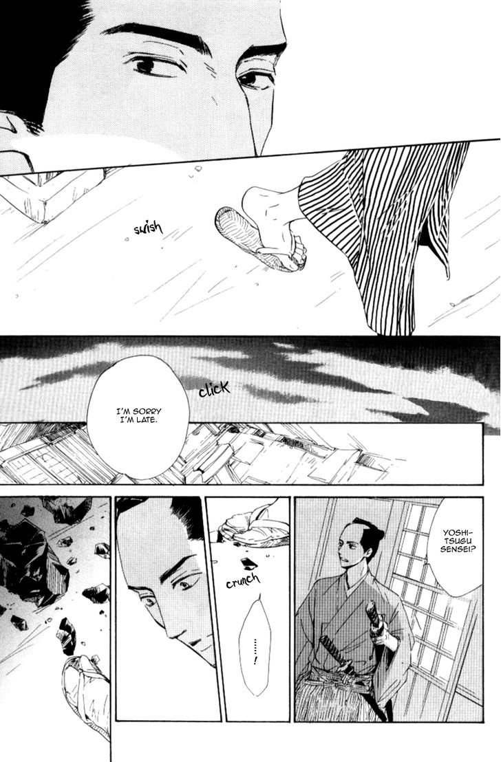 Haiiro No Umi Chapter 0 #18