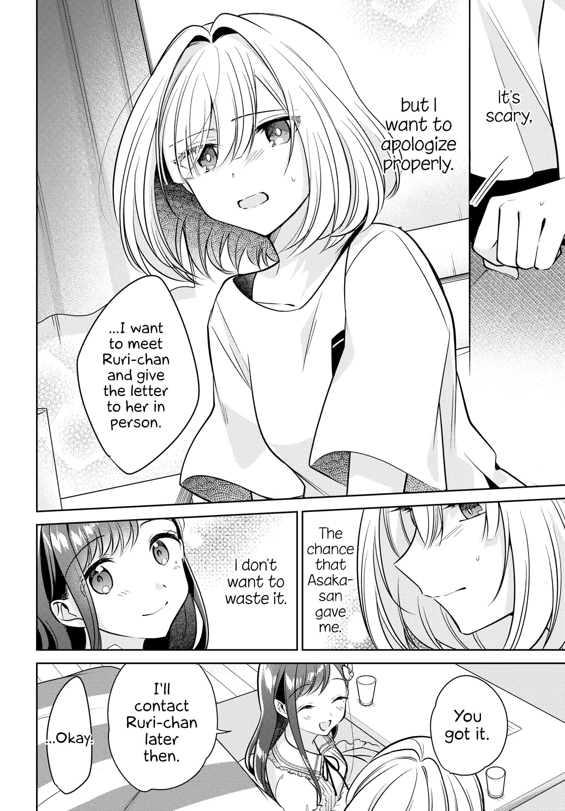 Kimi To Tsuzuru Utakata Chapter 12 #24