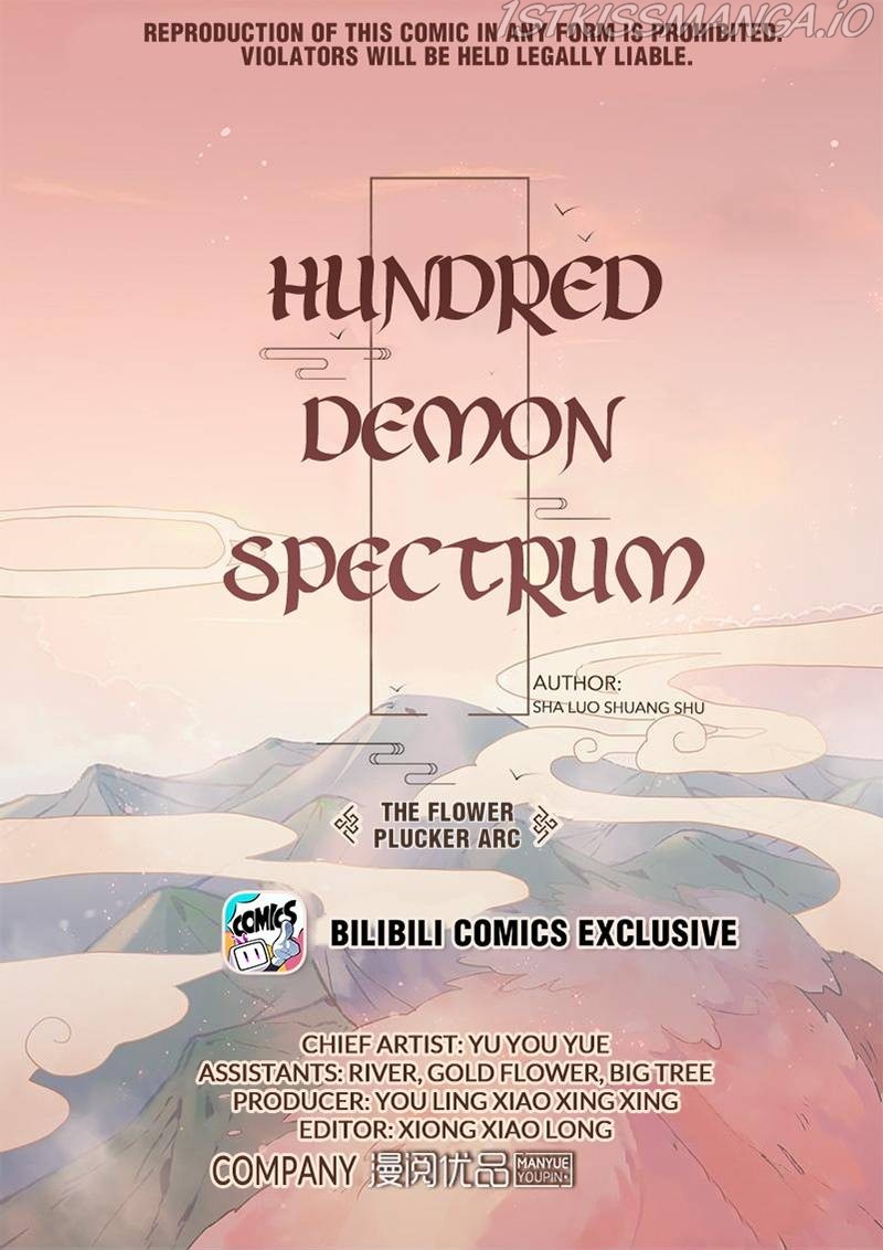 Hundred Demon Spectrum Chapter 94 #1