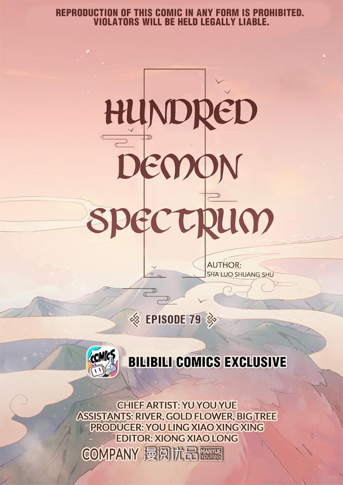 Hundred Demon Spectrum Chapter 79 #1